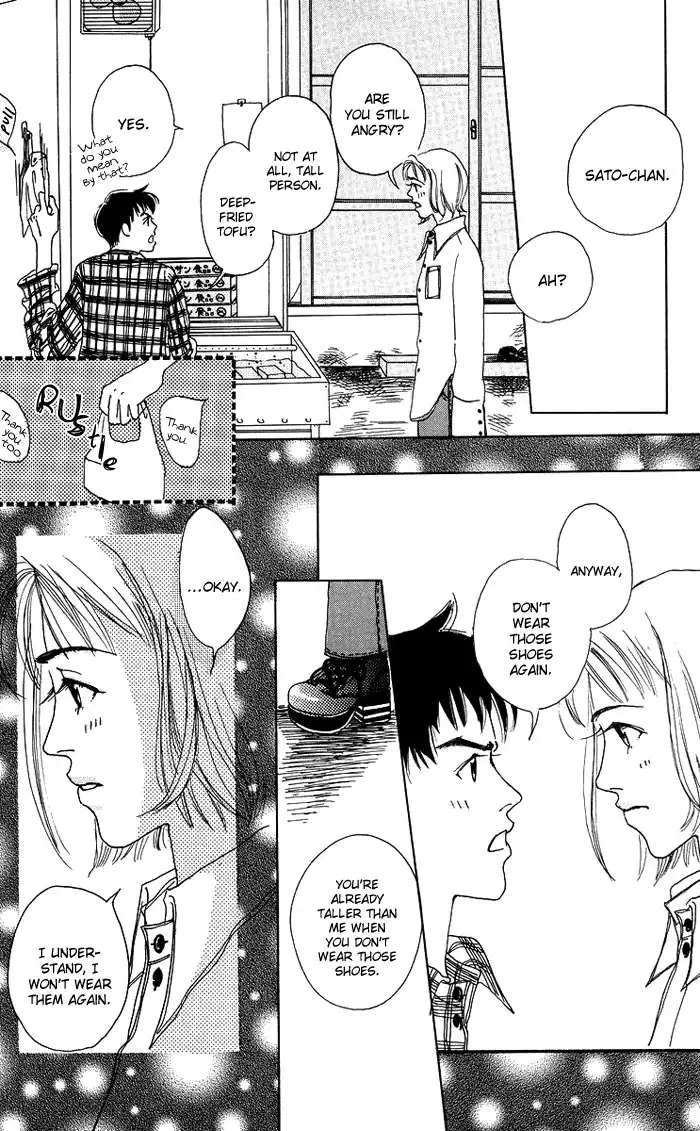 Seishun no Tamago Chapter 5 10